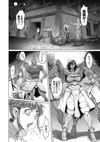 COMIC Megastore Alpha 2018-05 [Digital]