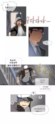 HouseHold Affairs 【卞赤鲤个人汉化】1~17话(持续更新中)