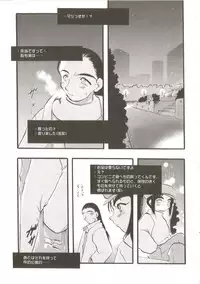 [Anthology] Hinakan 2