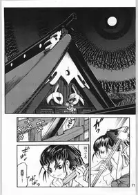 (C63) [Akai Marlboro (Aka Marl)] Akai Oreimairi Vol. 1