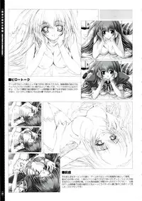 (C73) [Magic Private Eye (Mitsuki Mantarou)] Mahou Tanteisha Soushuuhen (Various)