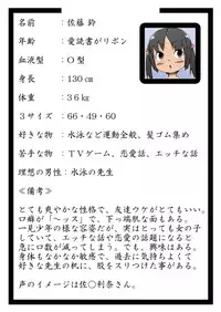 [Akatsuki Katsuya no Circle] No Guard Girl vol.2