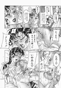 [Moriya Makoto] Mitsu-Tsubo