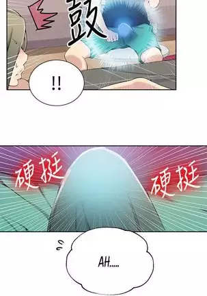 Secret Class Ch.39/?