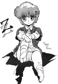 [ALPS (Various)] LOOK OUT 4 (Various)