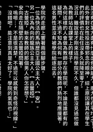 Mousouverse -H Card CG Shuu- Vol. 3