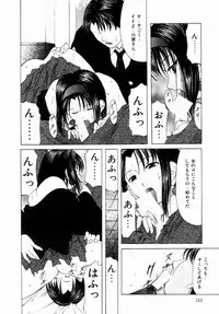 [Onihime] Plastic Knight