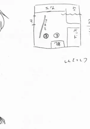 Dream Program SystemSeries Genga Settei Shiryou