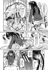 [Zukiki] Mou, Yametee !