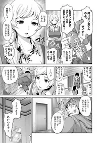 COMIC AUN 2018-03 [Digital]