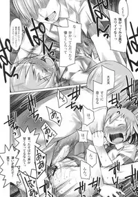 (C77) [TRANSIENT MELODY (K no Ji)] SCHOOL GIRLS 3