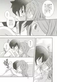 Honjitsu, Shotaiken Shimasu!