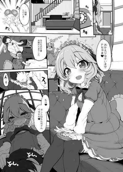 木鈴亭25作品収録パック