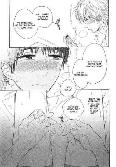 Mayou Inu, Sasou Neko