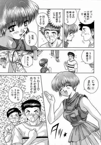 [Katsu Aki] Harem Kakumei 1