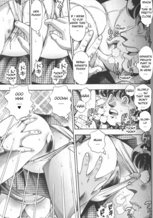 Chataro [Bikini no reina sensei] ENG