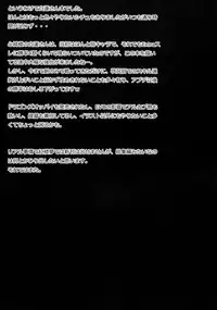 (C84) [Team Twin Devils (Nelo Angelo)] Shiruke 100% no Ajari (Touhou Project)