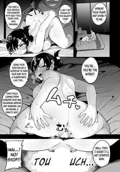 Waga Sha no Tsutome | Our Company's Duty