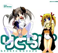 [Akazawa Red] Little Lovers