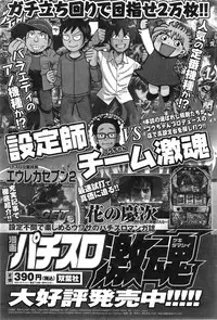 Action Pizazz 2013-12