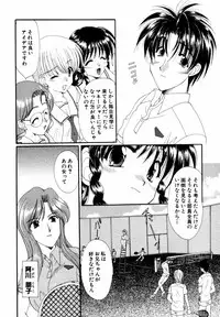 [Anthology] Himitsu no Tobira Vol. 3