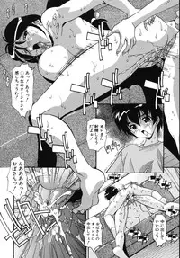 [Hindenburg] Tadaima Ninshinchuu! - At Present in the Midst of Pregnancy