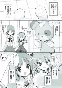 (C92) [Märchen BOX (Various)] THE Senshoujo 3 (Girls und Panzer)