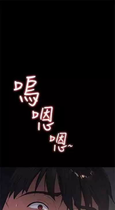 (周2)退货女友 1-25 中文翻译(完结)