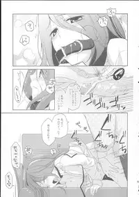 (SC58) [Hitsuji-1ban-shibori (Hitsuji Hako)] Kanojo no pet jinsei