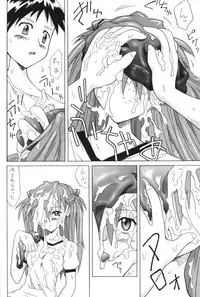 (C60) [Utamaru Press (Utamaru Mikio)] Red Angel (Neon Genesis Evangelion)