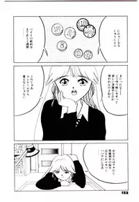 [Ijuhin 808] Bishoujo Restaurant