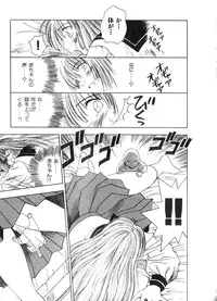 [Juichi Iogi] Reinou Tantei Miko / Phantom Hunter Miko 02