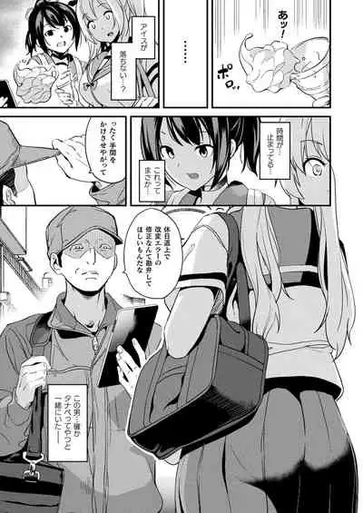 COMIC Unreal 2021-12 Vol. 94