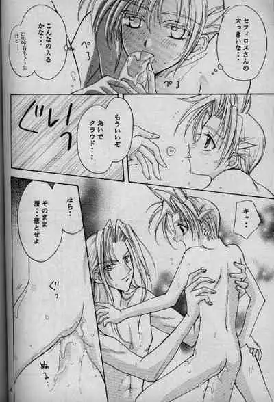 (C52) [Ringatei (Taki Ringa)] Cinderella Boy (Final Fantasy VII)