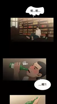 Three sisters 三姐妹ch.8-10 (chinese)