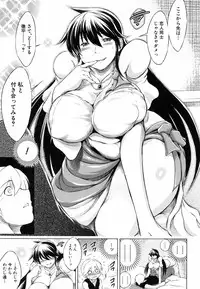 [Ryuuga Sin] Netoraresou ~Wana ni Hamatta Onna-tachi~