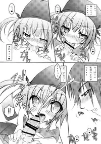 (C79) [Angel☆Tear (Togo)] Shugo Shugo! Soushuuhen (Shugo Chara!)