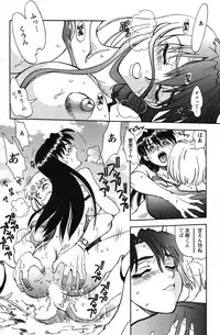 Action Pizazz Special 2007-08