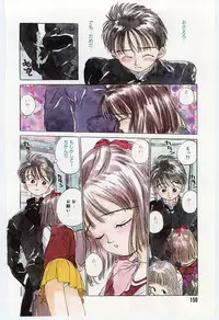 [Rie-chan 14-sai] Shitatarazu na Amai Jikan