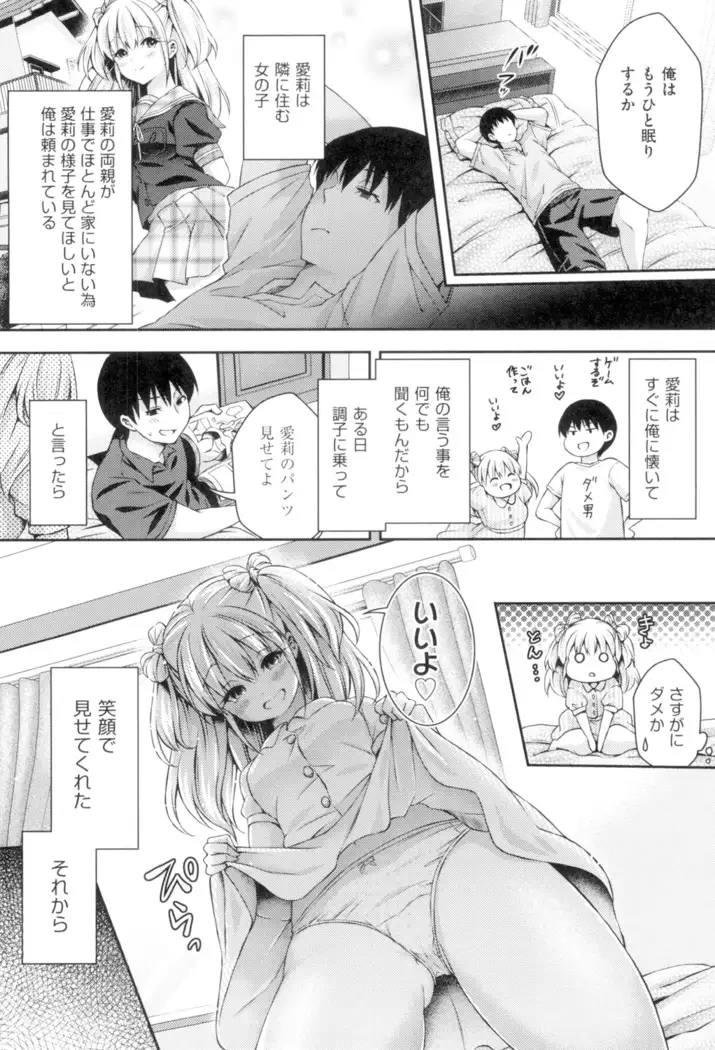 HoneMemo - Honey Memorial