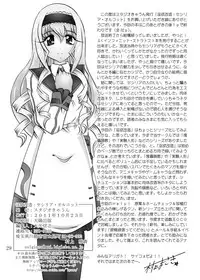 [Studio Kyawn (Murakami Masaki)] Inyoku Kaizou: Cecilia Alcott (IS <Infinite Stratos>) [Digital]
