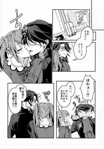 [TATA (Hata)] FACE IN THE MY SELF (THE IDOLM@STER SideM)