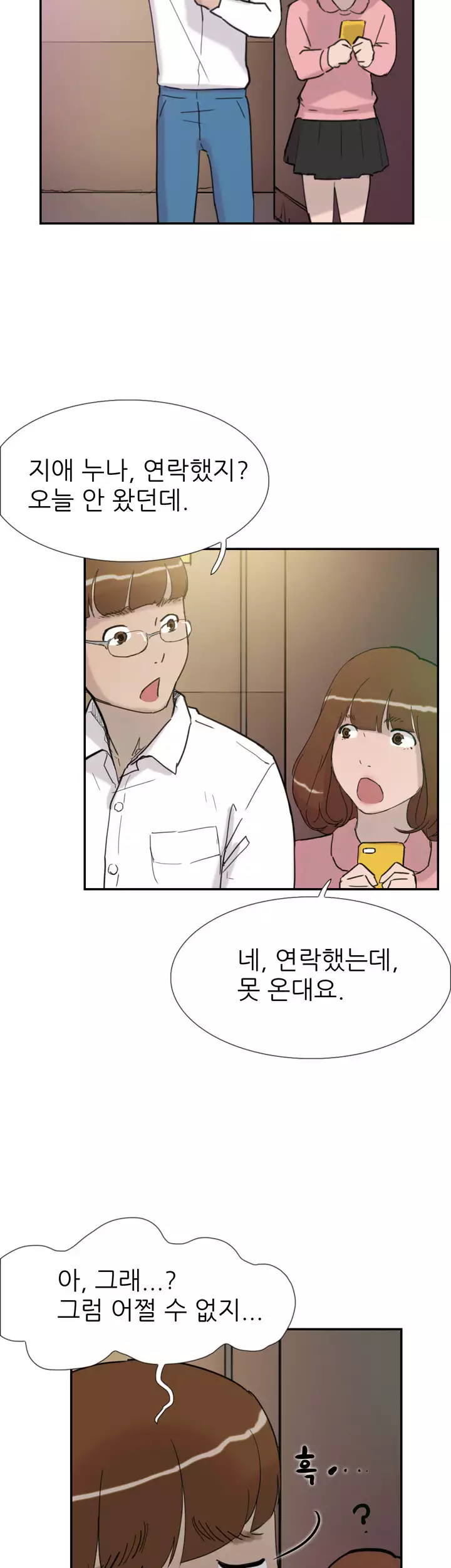 Two Timing Ch.0-32
