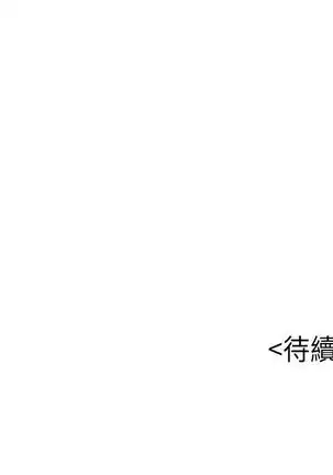 弱點 【中文】