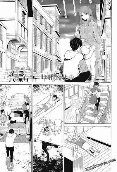 time stop hero fanservier compilation