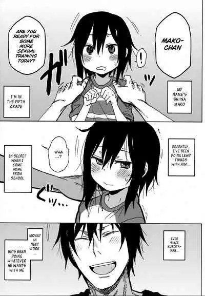 Tonari no Mako-chan Season 1 Soushuuhen