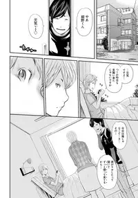 [Mitarai Yuuki] Ikanishite Haha wa Onna o Kaihou Shitaka 2 [Digital]