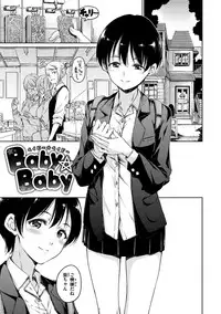 [Hamao] Atatakakute Yawarakakute [Digital]