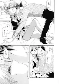 [Sakuragai] Polka Dot Magic