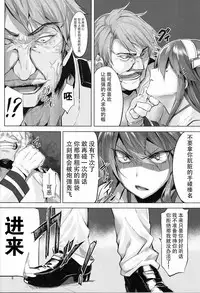 Haruna wa Aishite Hoshii no yon